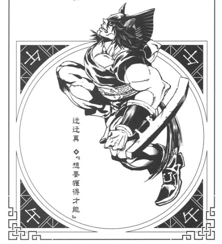 十二大战结局(12大战 结局)