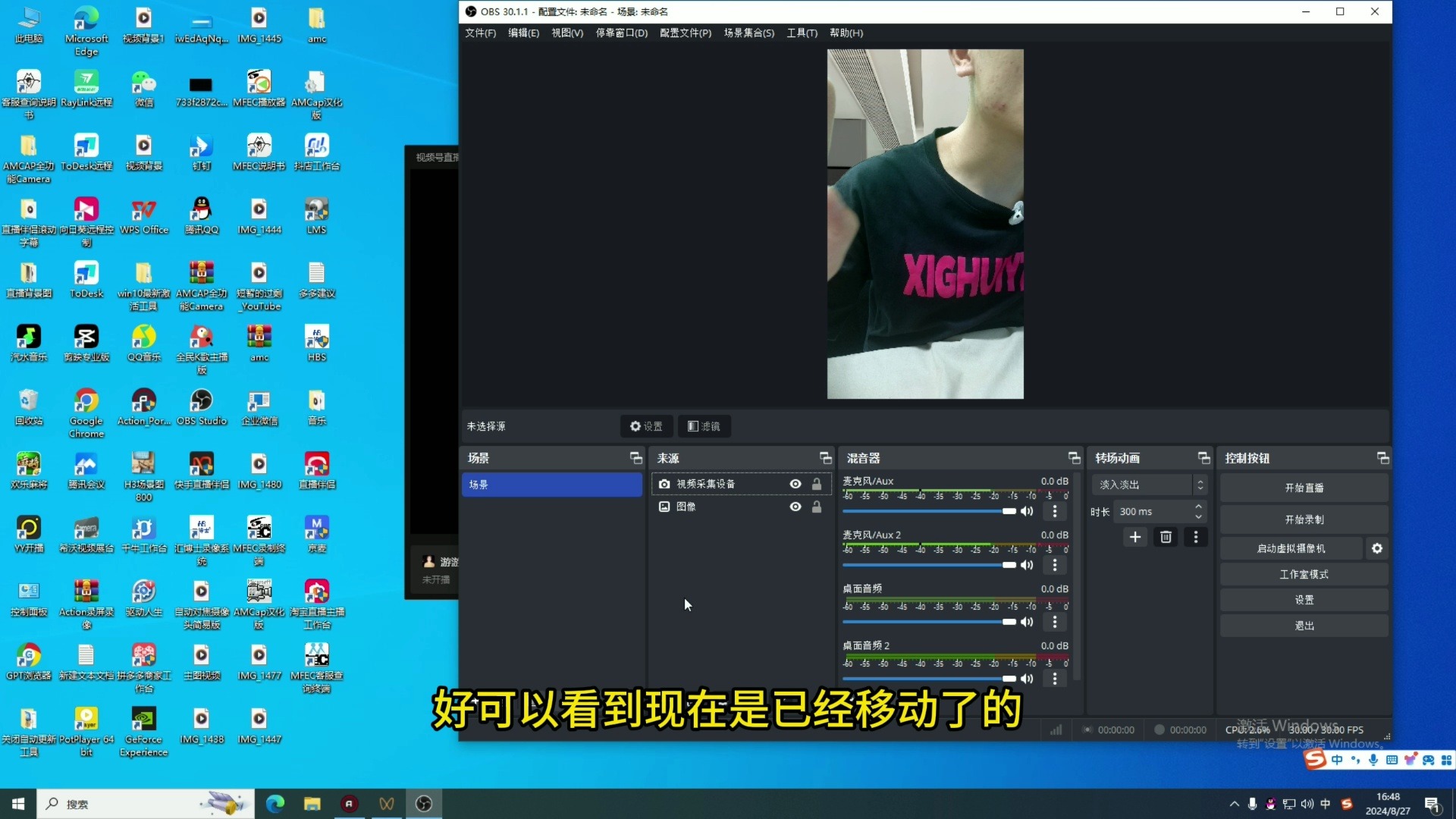 抠像视频怎么制作(抠像视频怎么制作教程)