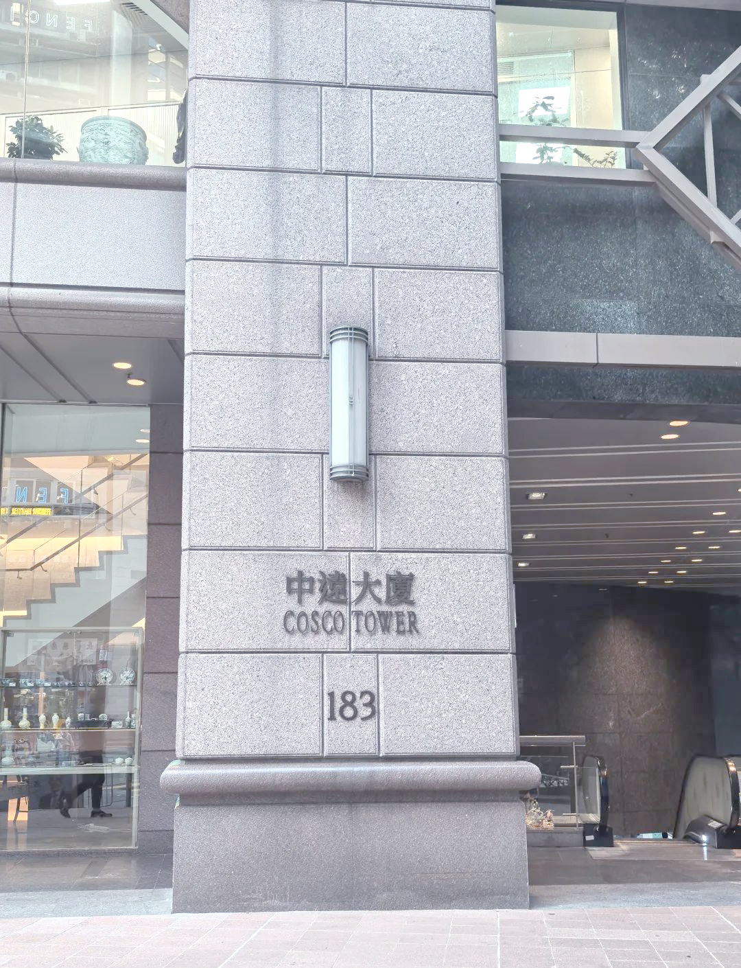 详细阅读:上海中远(上海中远足球俱乐部) 上海中远(上海中远足球俱乐部)
